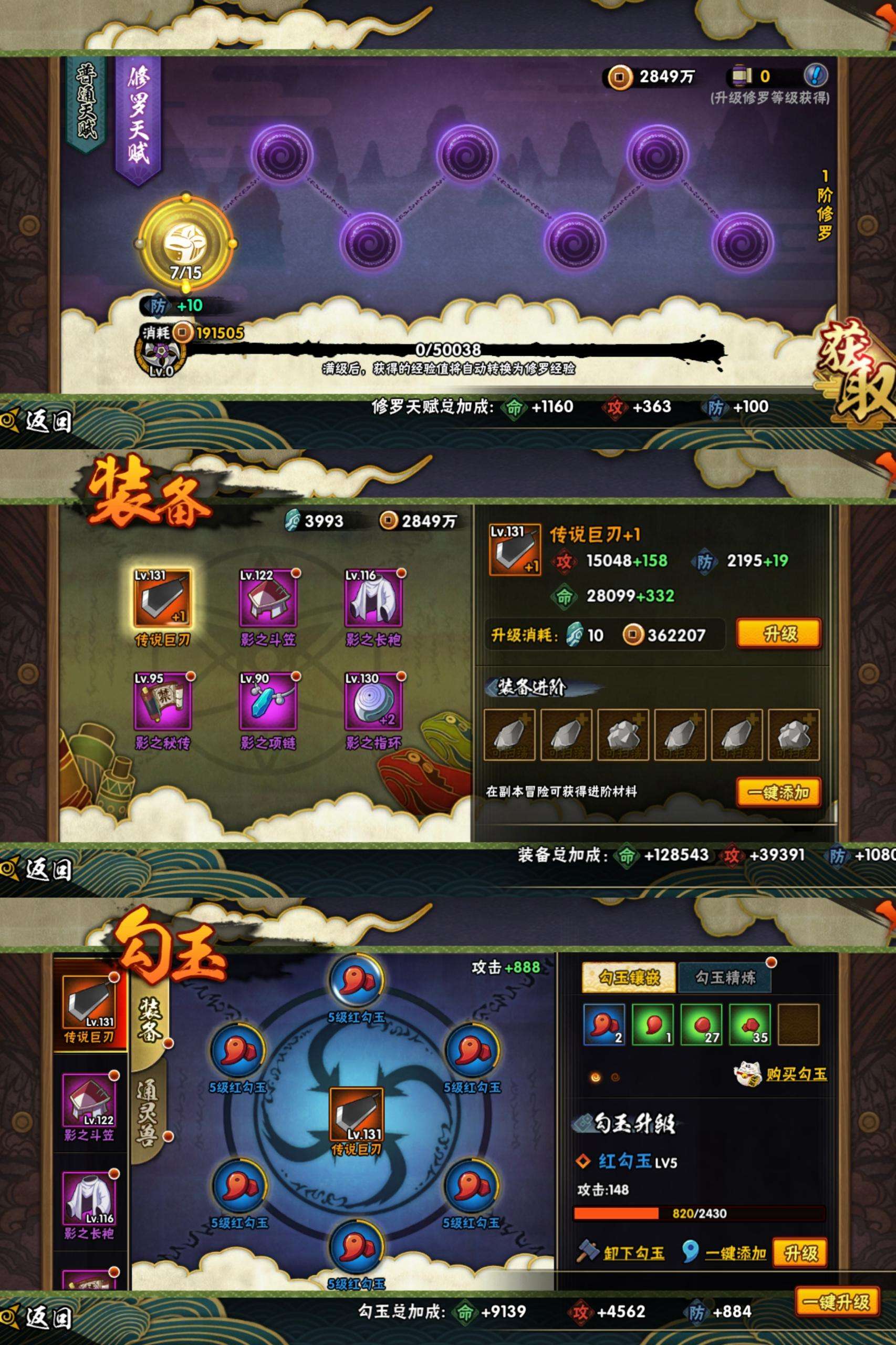 手机版八门神器手机八门神器修改器使用方法