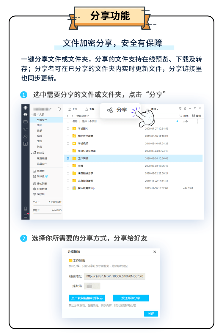 C大量客户端打开客户端数量超过一个