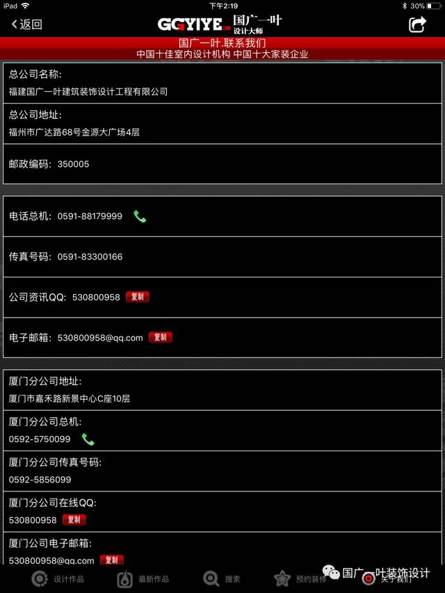 安装10000客户端电信掌上10000客户端-第2张图片-太平洋在线下载