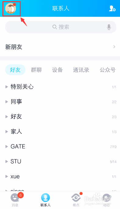 说说怎么删除手机版苹果手机怎么删除空间