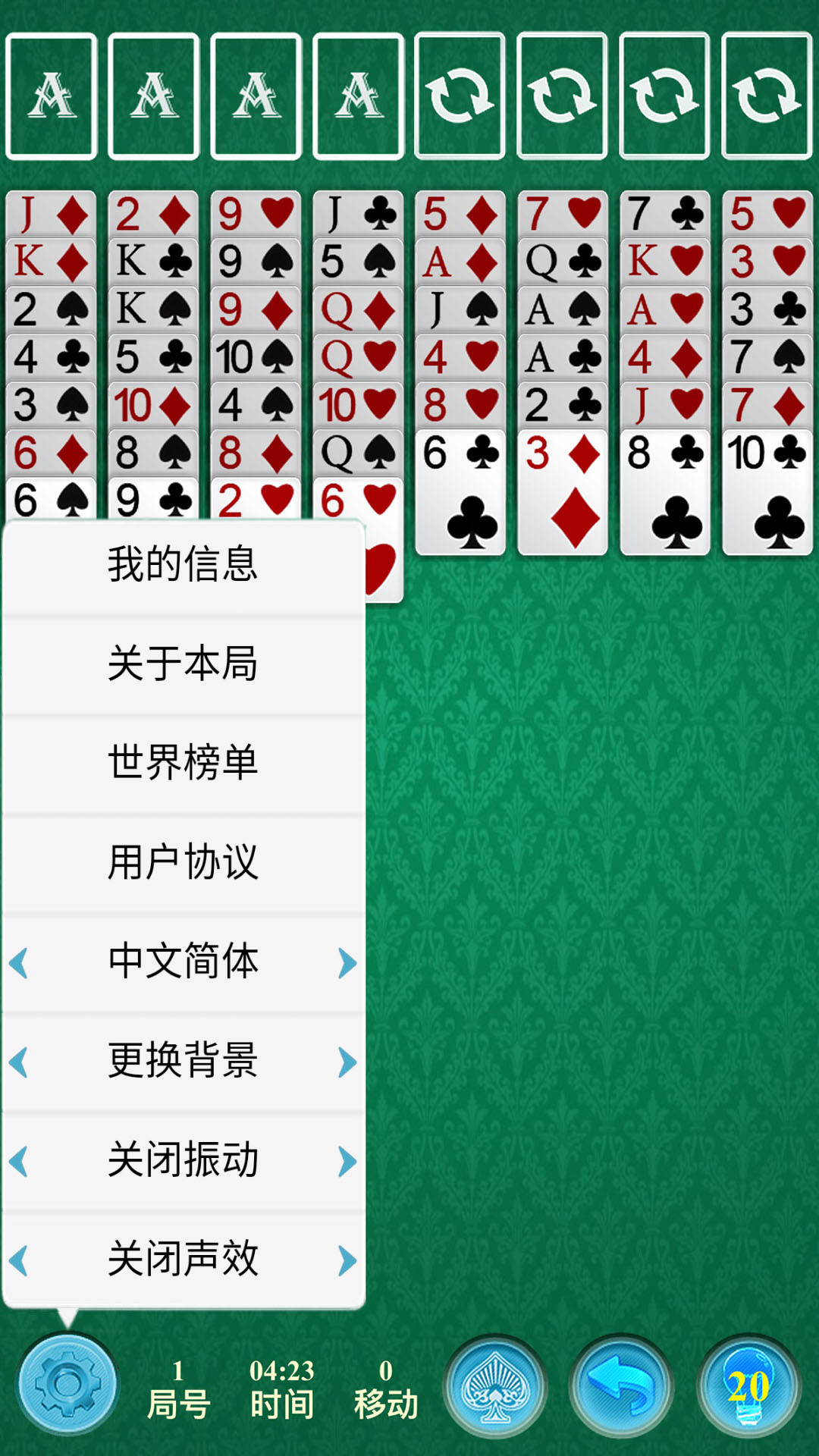 接龙app安卓版下载苹果版(接龙app安卓版下载苹果版可以用吗)