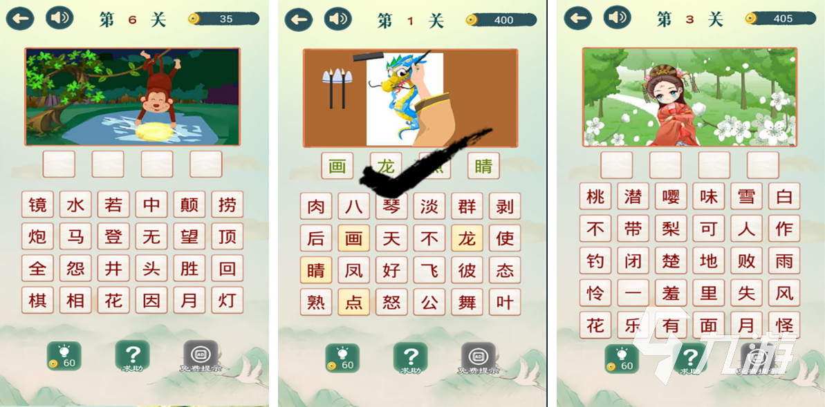 接龙app安卓版下载苹果版(接龙app安卓版下载苹果版可以用吗)-第2张图片-有道翻译官网 接龙app安卓版下载苹果版(接龙app安卓版下载苹果版可以用吗)-第2张图片-有道翻译官网