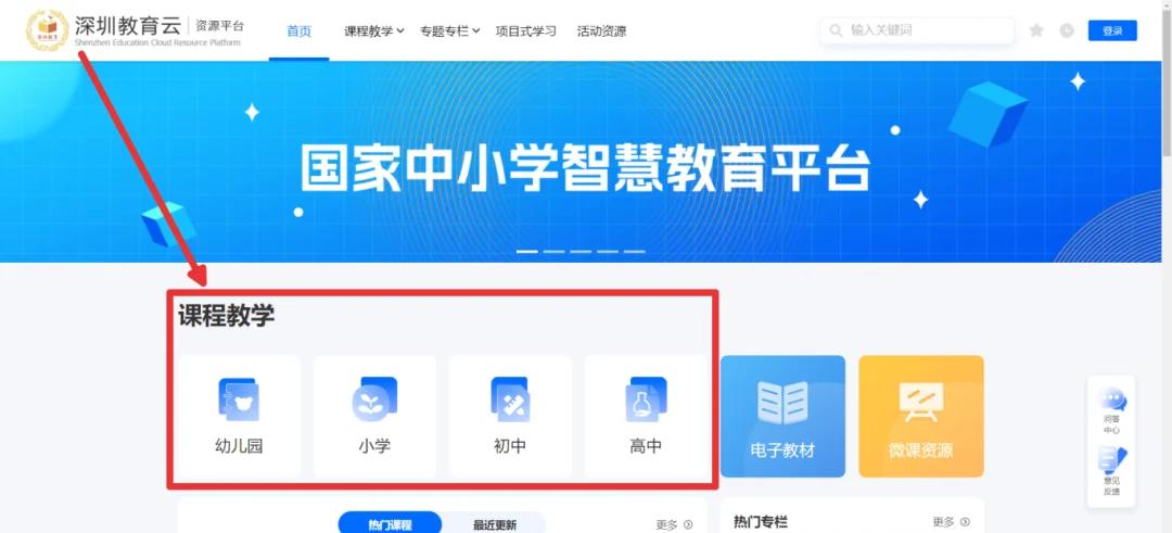 云课下载苹果版(云课堂苹果手机下载不了)-第5张图片-有道翻译官网 云课下载苹果版(云课堂苹果手机下载不了)-第5张图片-有道翻译官网