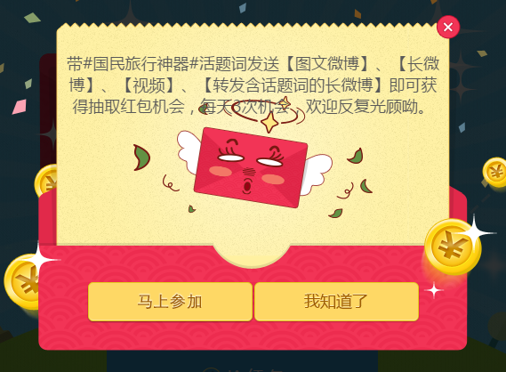 抢红包神器qq版苹果版下载地址(抢红包助手苹果版下载)-第5张图片-有道翻译官网 抢红包神器qq版苹果版下载地址(抢红包助手苹果版下载)-第5张图片-有道翻译官网