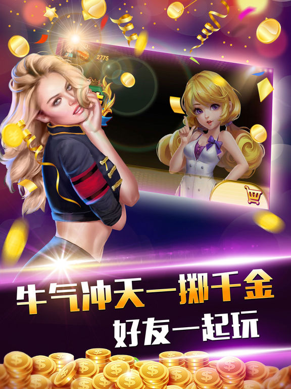 真人斗牛牛苹果版官网版(真人斗牛牛旧版本v111)-第2张图片-有道翻译官网 真人斗牛牛苹果版官网版(真人斗牛牛旧版本v111)-第2张图片-有道翻译官网