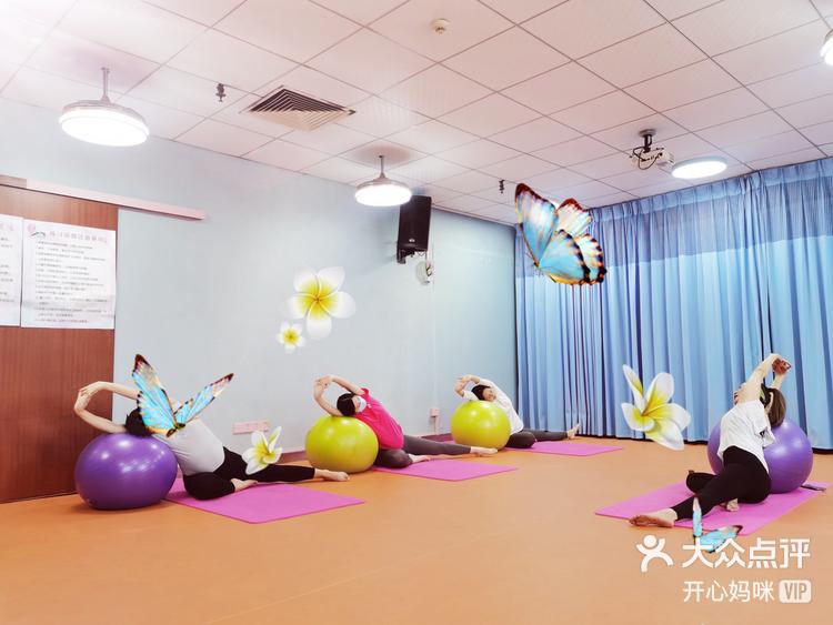 孕妇瑜伽app安卓版苹果版(孕妇瑜伽app安卓版苹果版下载)-第8张图片-有道翻译官网 孕妇瑜伽app安卓版苹果版(孕妇瑜伽app安卓版苹果版下载)-第8张图片-有道翻译官网