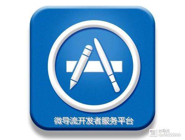 苹果tf版软件下载(iostf版下载)-第9张图片-有道翻译官网 苹果tf版软件下载(iostf版下载)-第9张图片-有道翻译官网