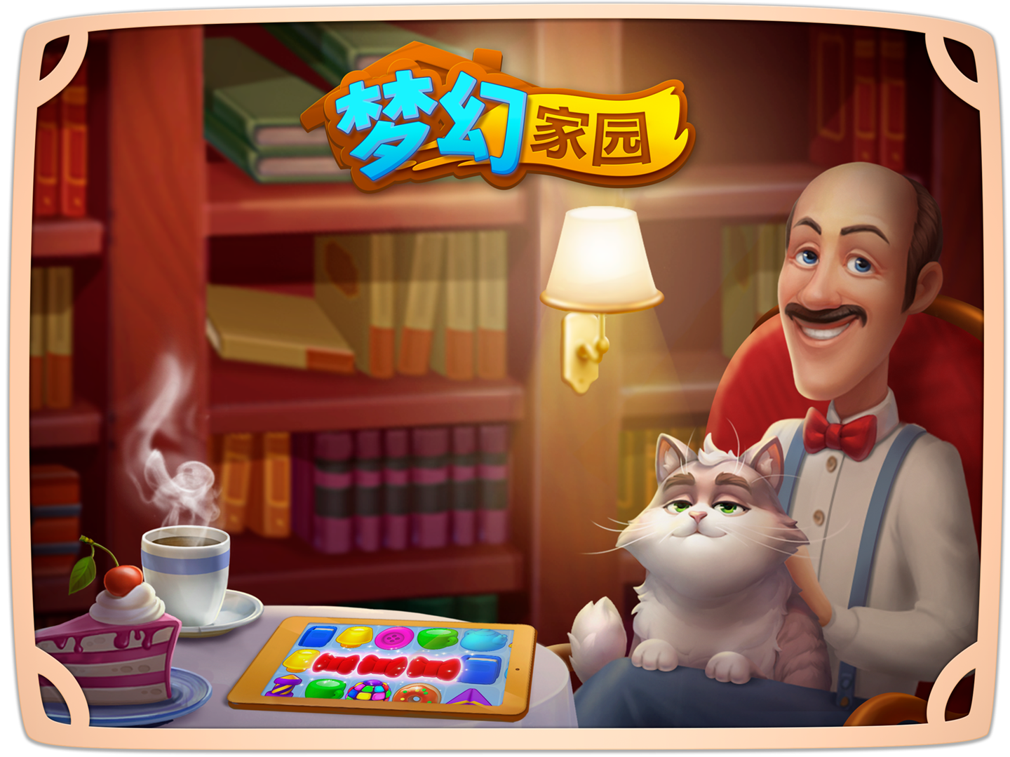 梦幻家园苹果版礼包(梦幻家园礼包兑换码2021)-第7张图片-有道翻译官网 梦幻家园苹果版礼包(梦幻家园礼包兑换码2021)-第7张图片-有道翻译官网