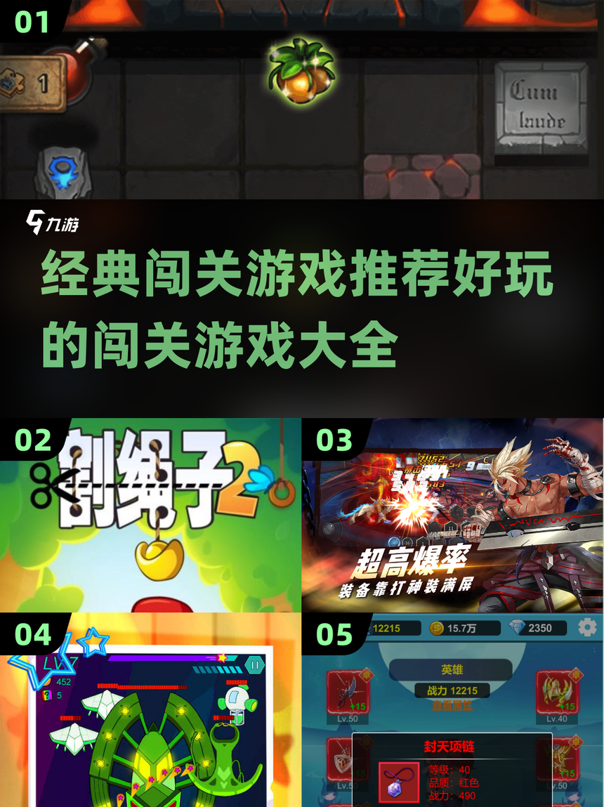 通关宝典破解版app苹果版(通关宝典破解版app苹果版下载)-第2张图片-有道翻译官网 通关宝典破解版app苹果版(通关宝典破解版app苹果版下载)-第2张图片-有道翻译官网