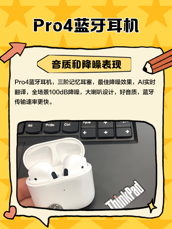 耳机安卓版苹果版怎么用(iphone耳机安卓怎么用)