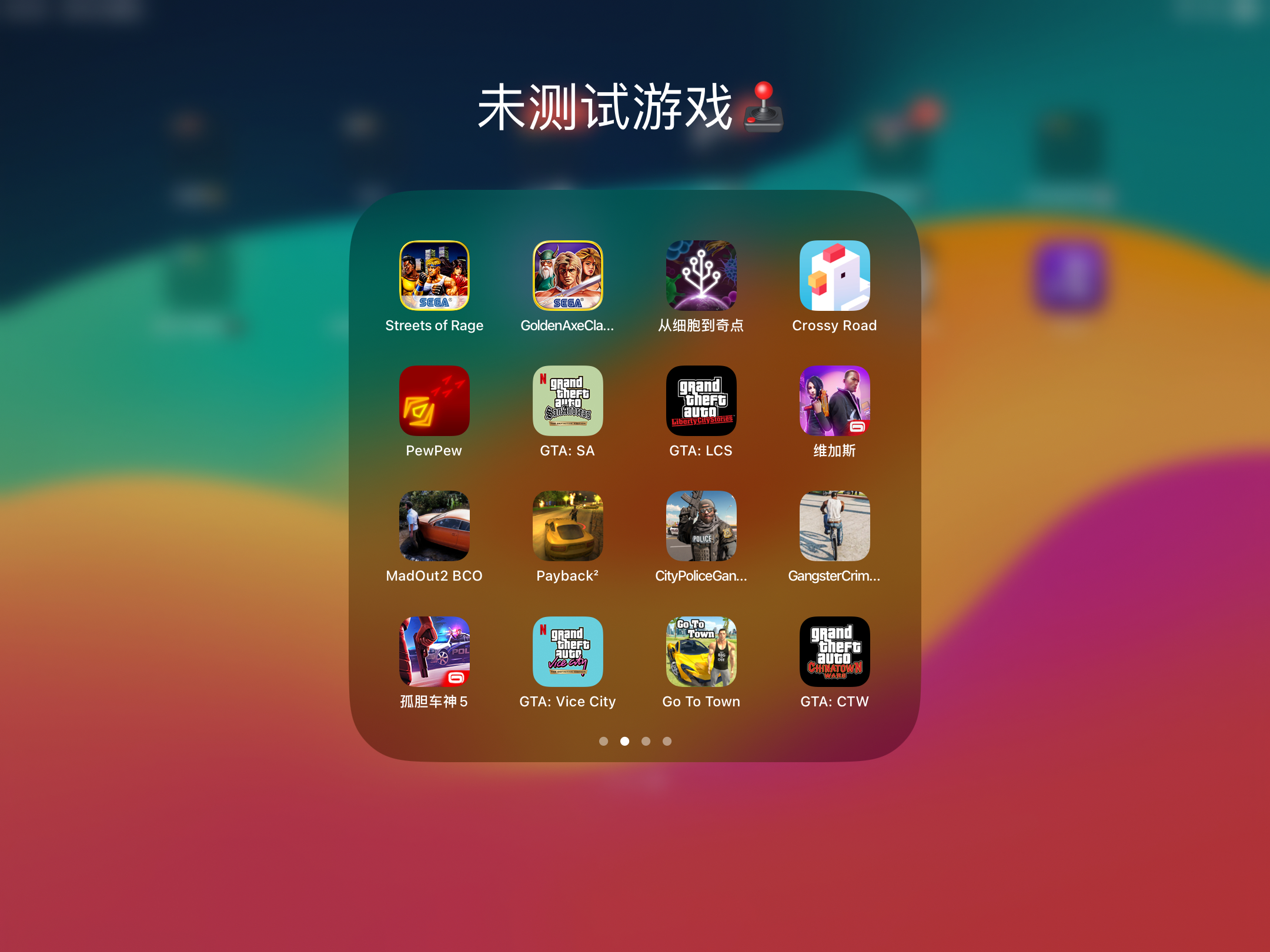 苹果苹果修改器下载ipad版下载的简单介绍-第1张图片-有道翻译官网 苹果苹果修改器下载ipad版下载的简单介绍-第1张图片-有道翻译官网