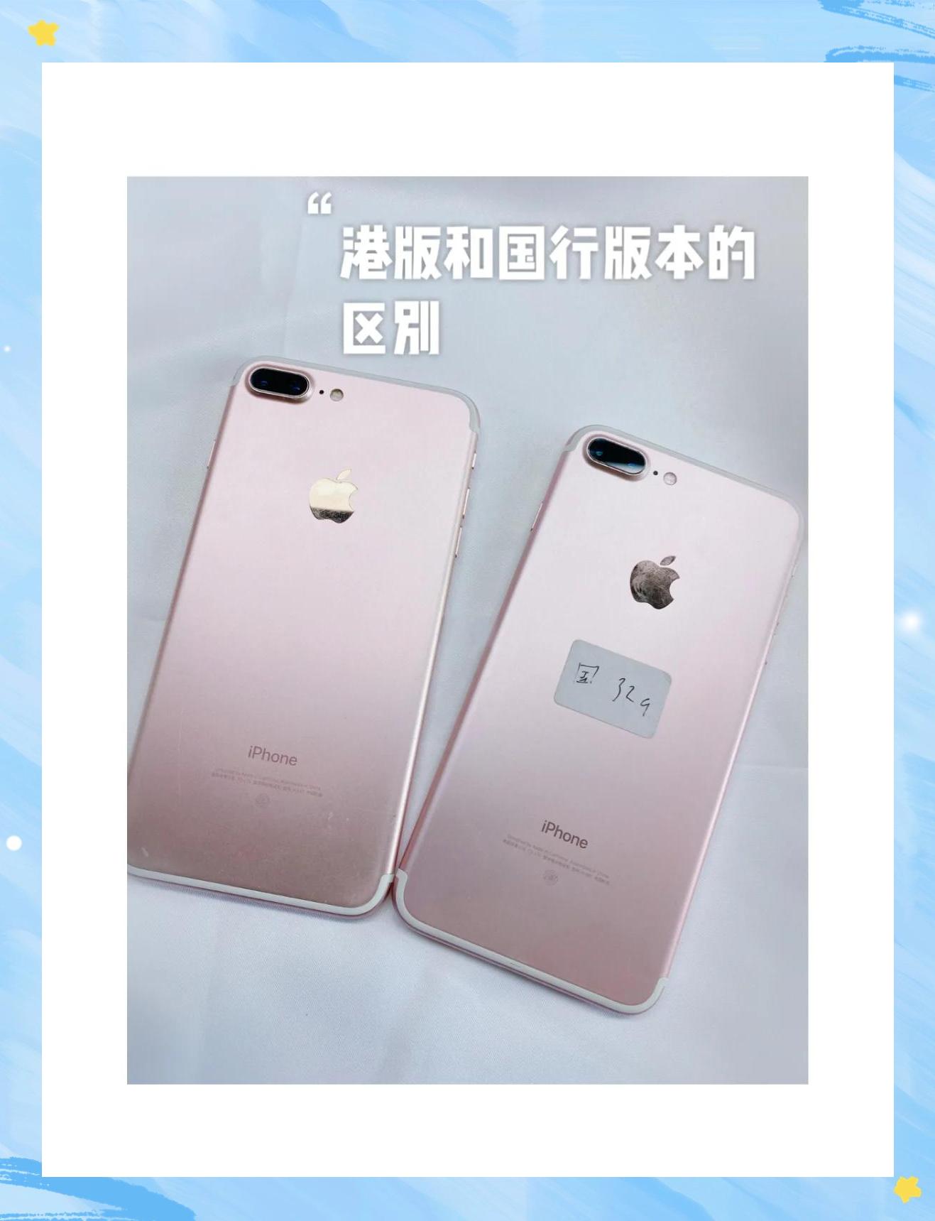 苹果分电信版和移动版嘛(iphone分电信和移动吗)-第4张图片-有道翻译官网 苹果分电信版和移动版嘛(iphone分电信和移动吗)-第4张图片-有道翻译官网