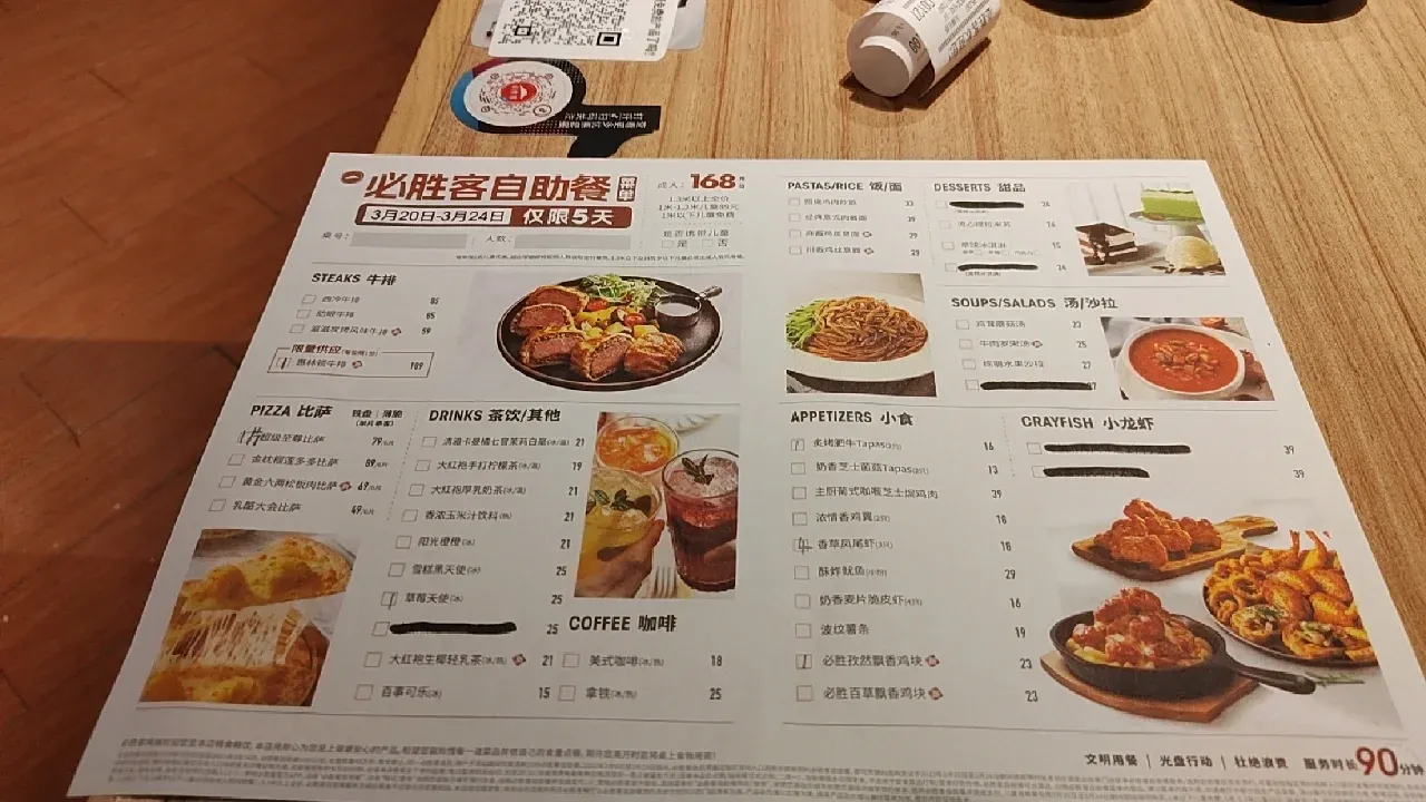 必胜客苹果版(必胜客苹果版怎么下载)-第19张图片-有道翻译官网 必胜客苹果版(必胜客苹果版怎么下载)-第19张图片-有道翻译官网