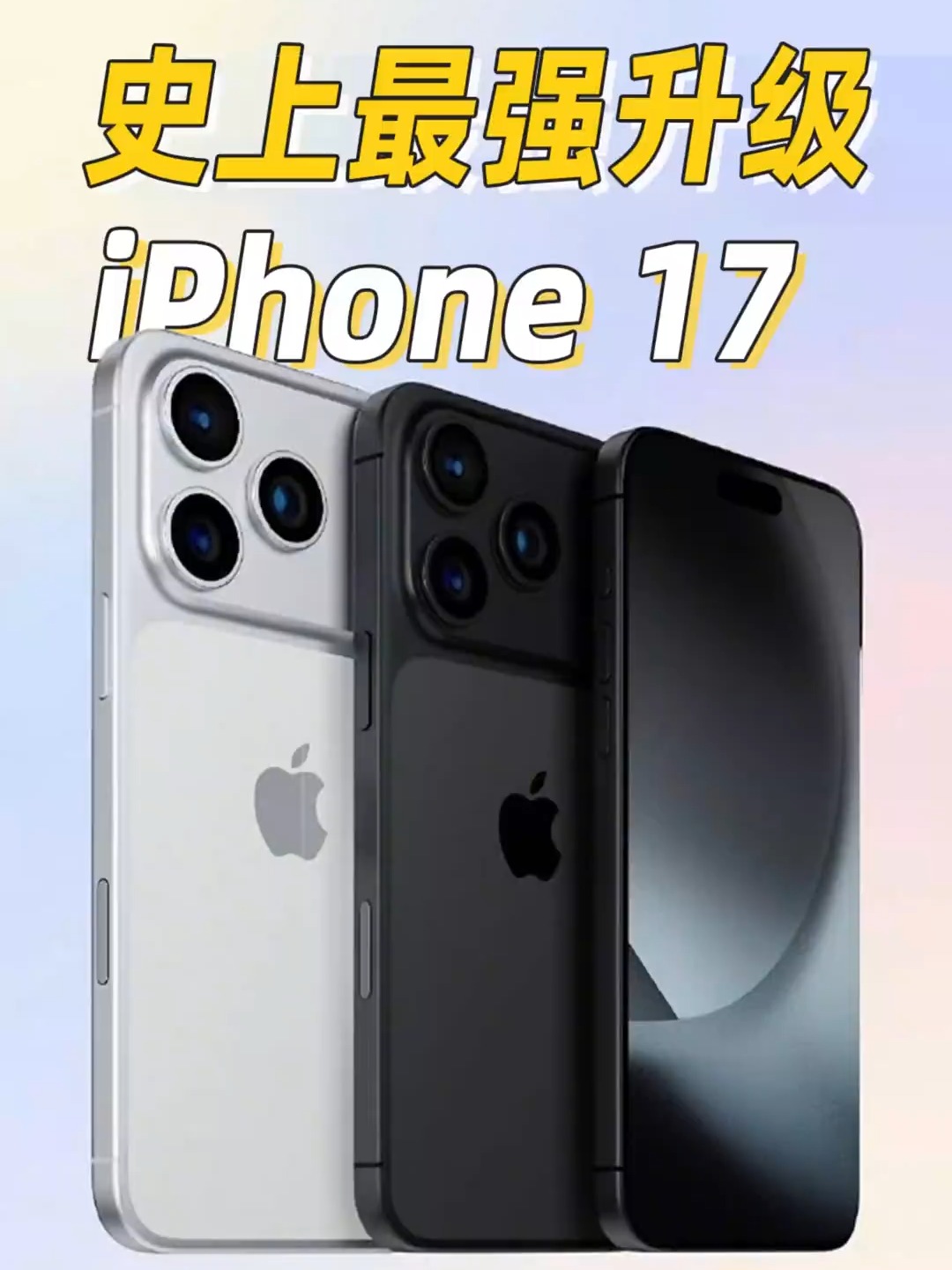 苹果17版本卡(iphone卡慢是什么原因)-第3张图片-有道翻译官网 苹果17版本卡(iphone卡慢是什么原因)-第3张图片-有道翻译官网