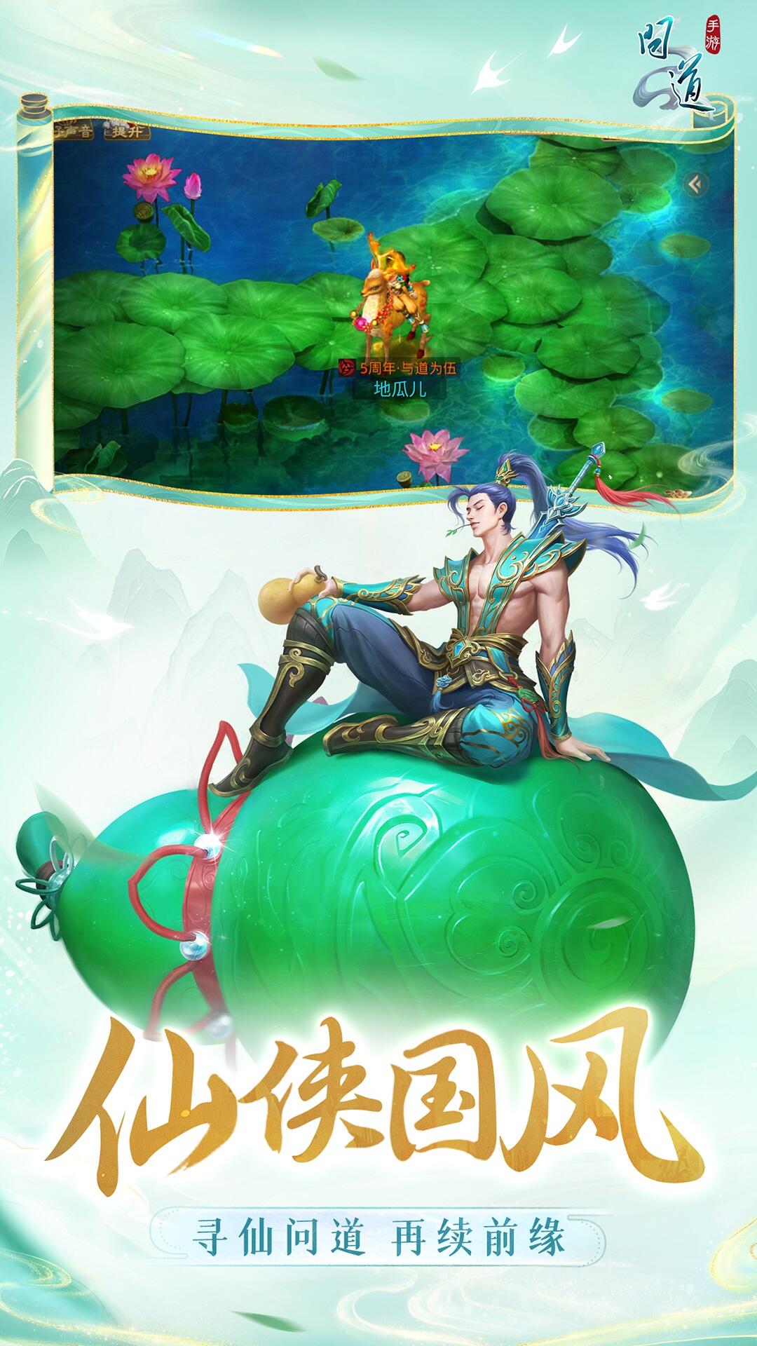 体验版问道手游苹果版(问道手游内测苹果不能玩)-第2张图片-有道翻译官网 体验版问道手游苹果版(问道手游内测苹果不能玩)-第2张图片-有道翻译官网