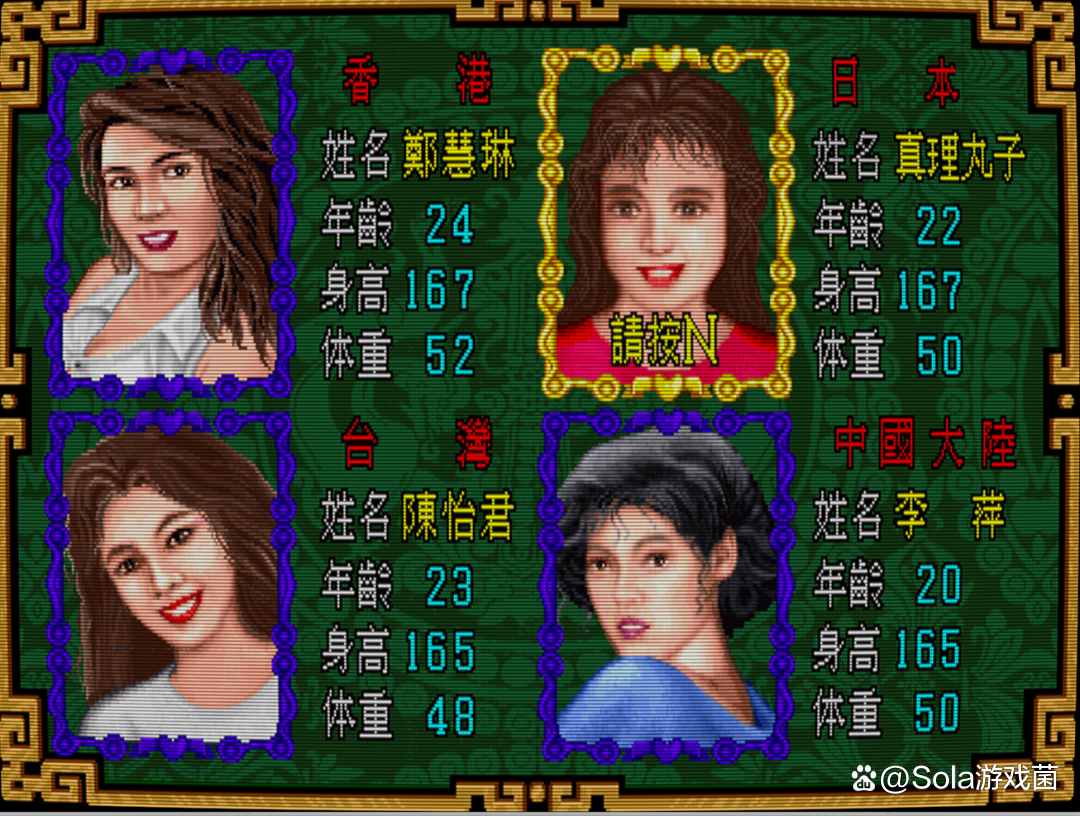 怀旧接机麻将苹果版(ios经典街机麻将合集3)-第13张图片-有道翻译官网