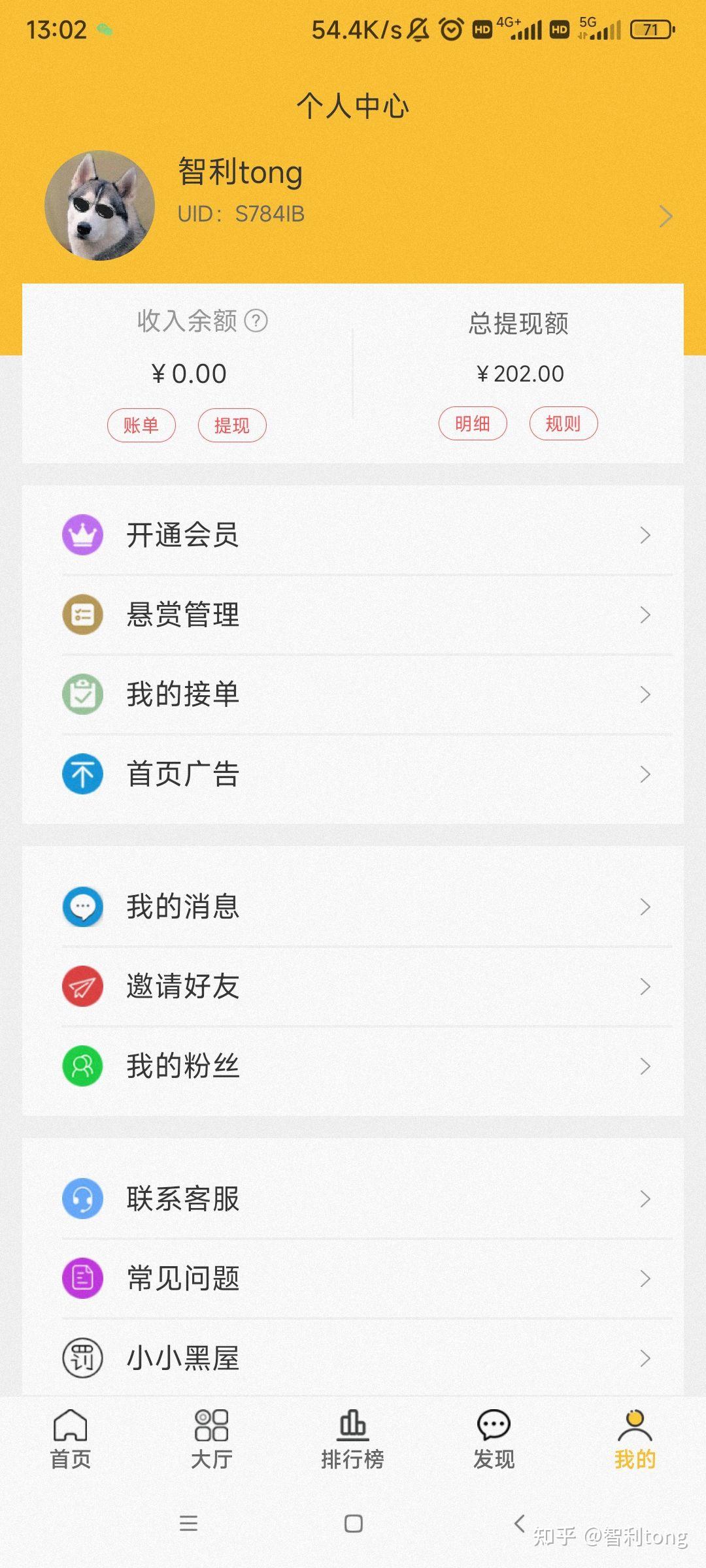 众人帮苹果版的(众人帮有苹果版app吗)-第15张图片-有道翻译官网