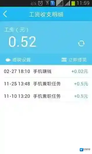 众人帮苹果版的(众人帮有苹果版app吗)-第19张图片-有道翻译官网