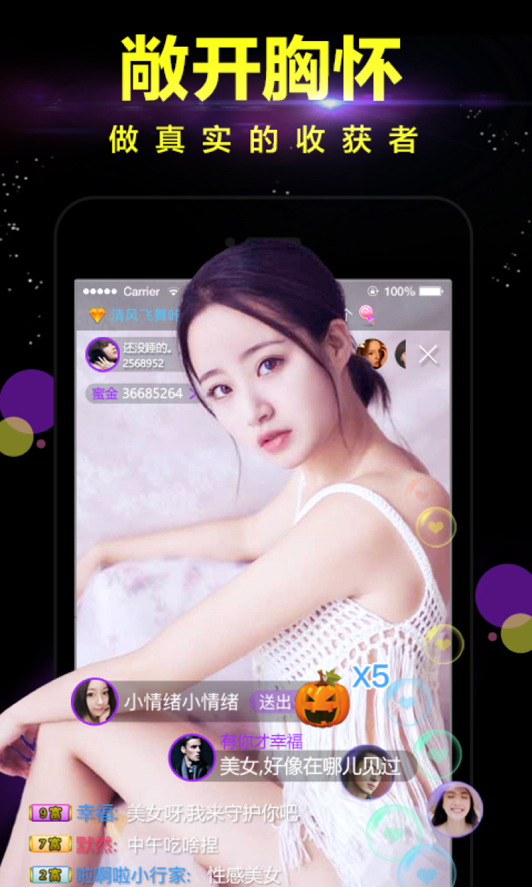 水滴直播福利苹果版(水滴直播 rmvb 下载)-第9张图片-有道翻译官网