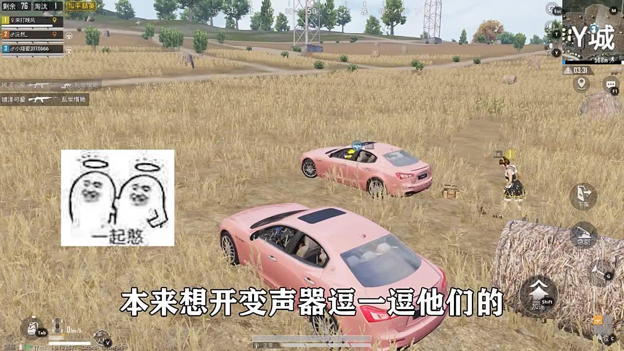 苹果版版刺激战场变声器(苹果版吃鸡变声器)-第2张图片-有道翻译官网 苹果版版刺激战场变声器(苹果版吃鸡变声器)-第2张图片-有道翻译官网