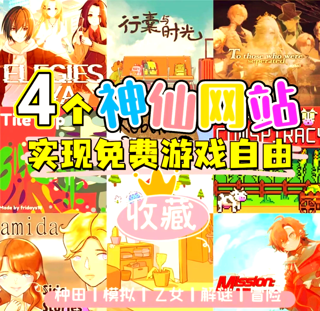 网页版能玩游戏吗苹果版(网页版能玩游戏吗苹果版手机)-第8张图片-有道翻译官网 网页版能玩游戏吗苹果版(网页版能玩游戏吗苹果版手机)-第8张图片-有道翻译官网