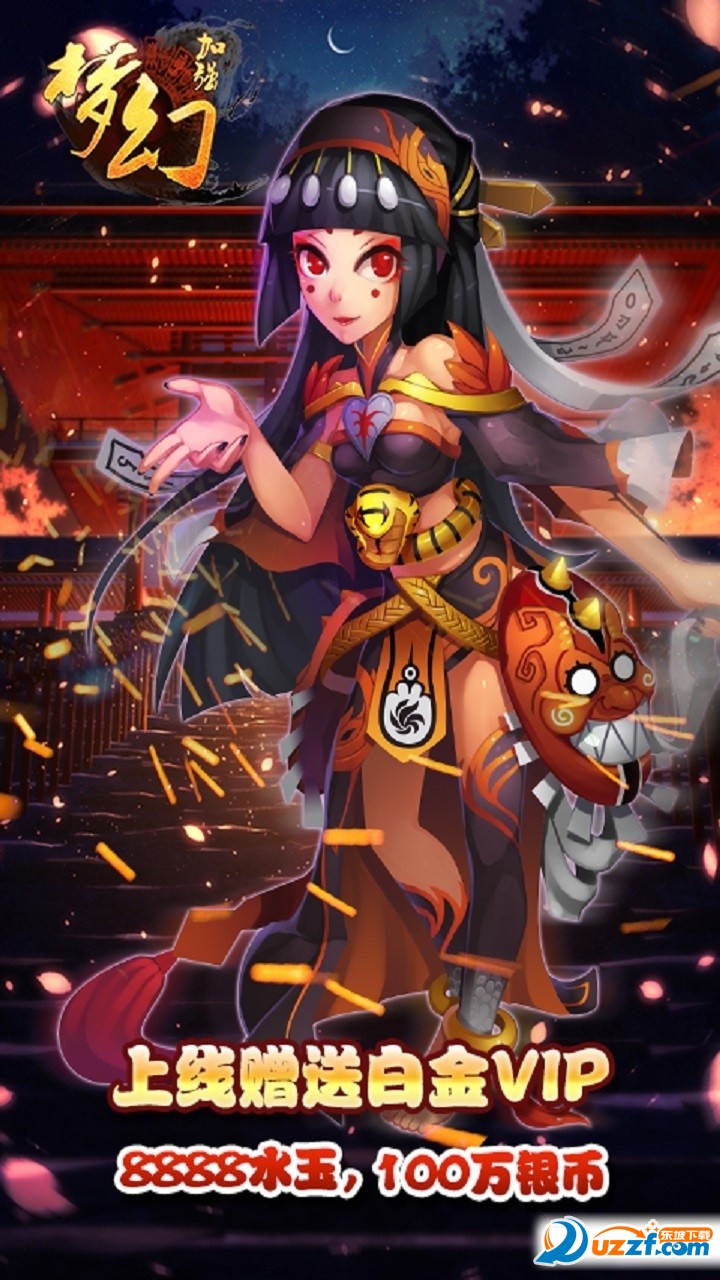 宅乐漫画苹果版(宅乐漫画下载二维码ios)-第8张图片-有道翻译官网