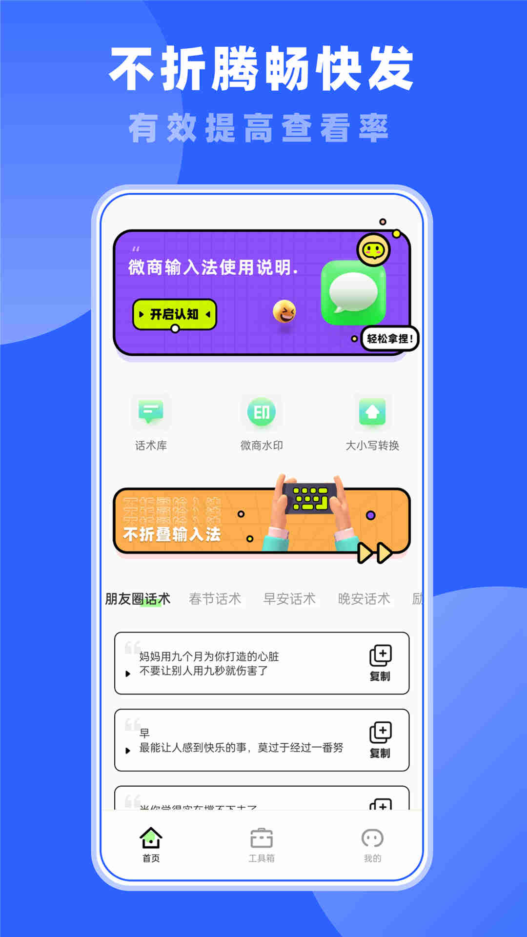 截图王app安卓版苹果版(截图王app安卓版苹果版能用吗)-第2张图片-有道翻译官网 截图王app安卓版苹果版(截图王app安卓版苹果版能用吗)-第2张图片-有道翻译官网