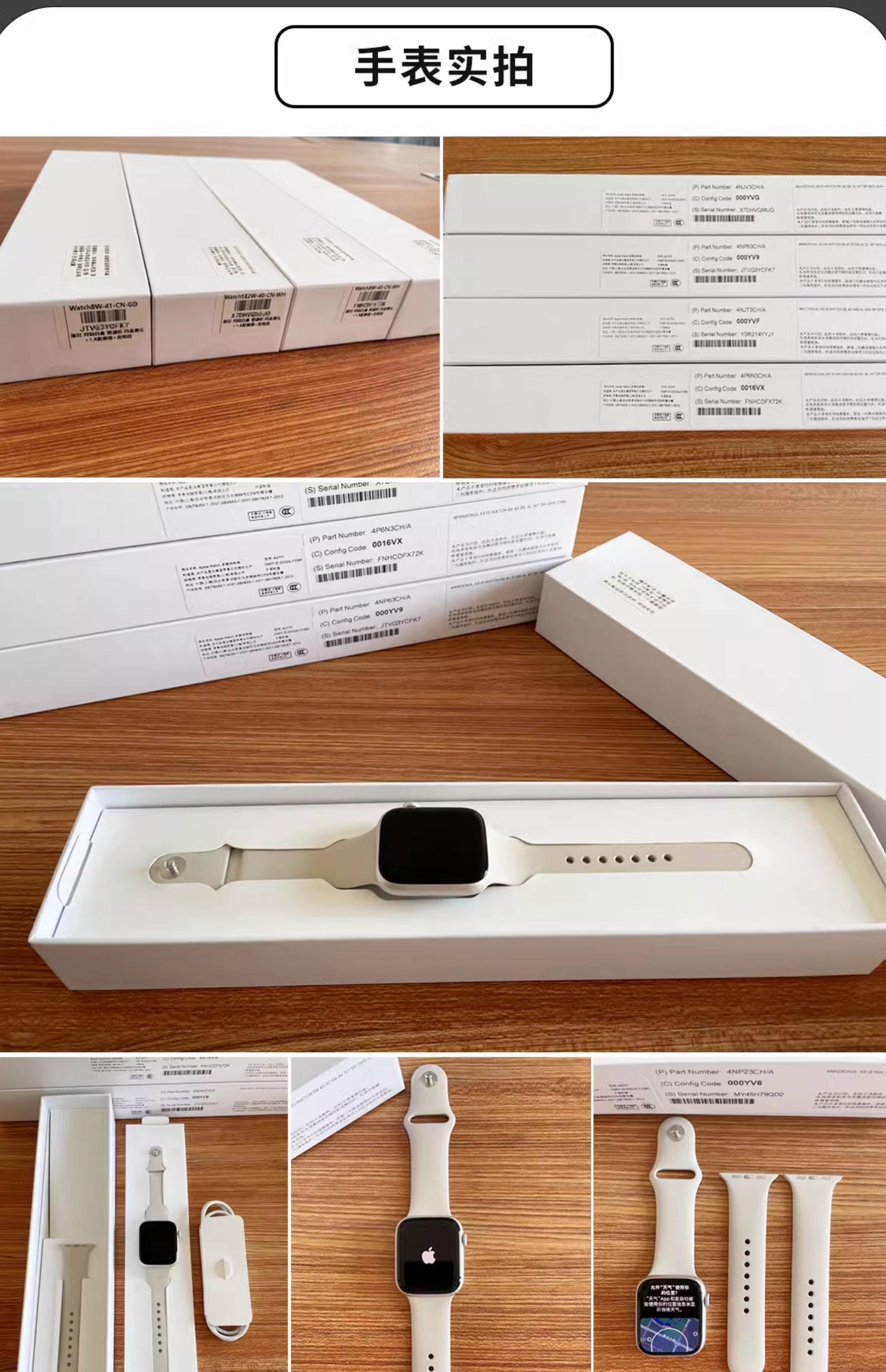 苹果手表蜂窝版和gps版美版(applewatch美版蜂窝版)-第6张图片-有道翻译官网 苹果手表蜂窝版和gps版美版(applewatch美版蜂窝版)-第6张图片-有道翻译官网