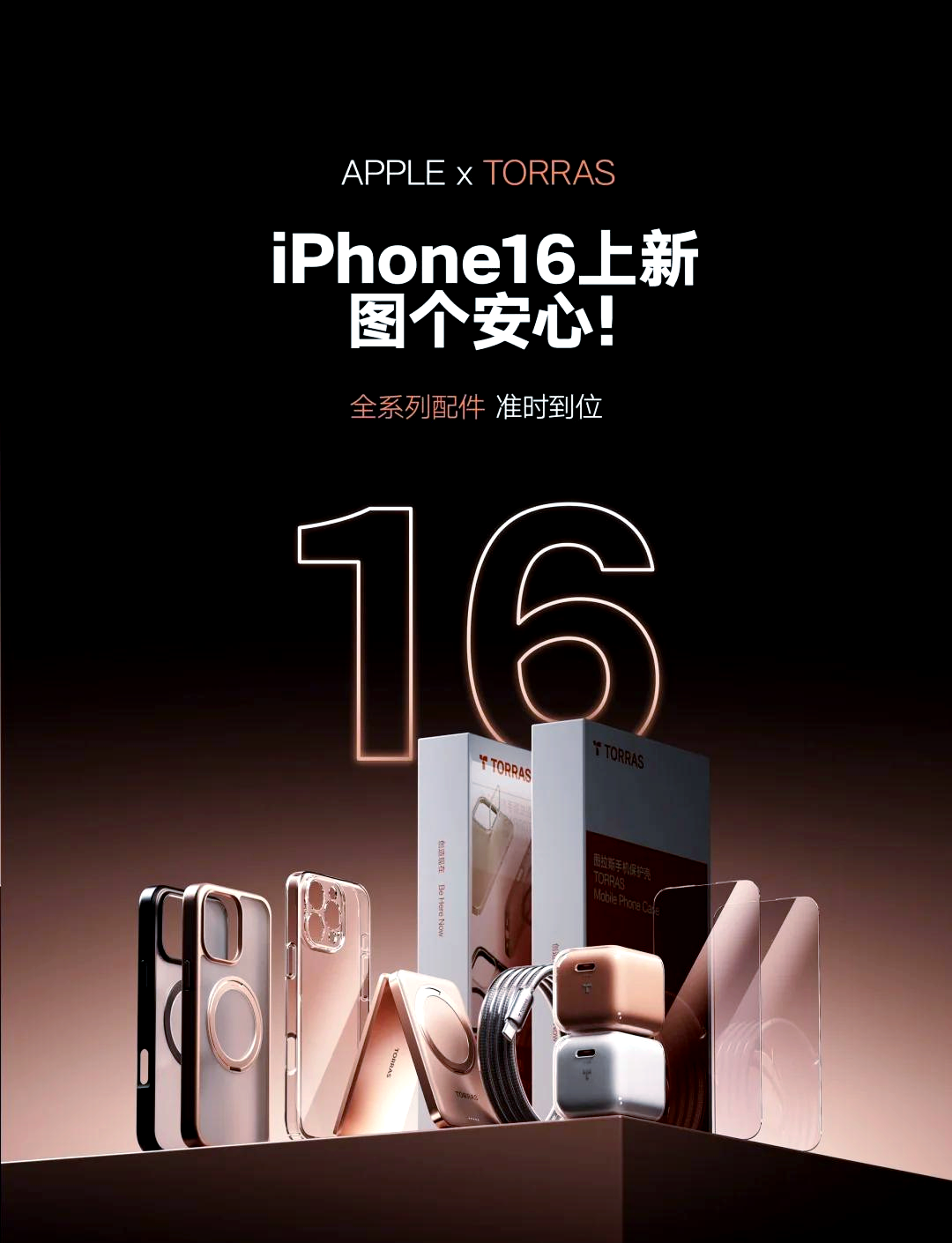 苹果快充版是合约版吗(iphone快充协议是30吗)-第3张图片-有道翻译官网 苹果快充版是合约版吗(iphone快充协议是30吗)-第3张图片-有道翻译官网