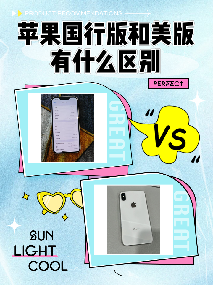 苹果音乐国际版和国内版(apple music 国际版)-第14张图片-有道翻译官网