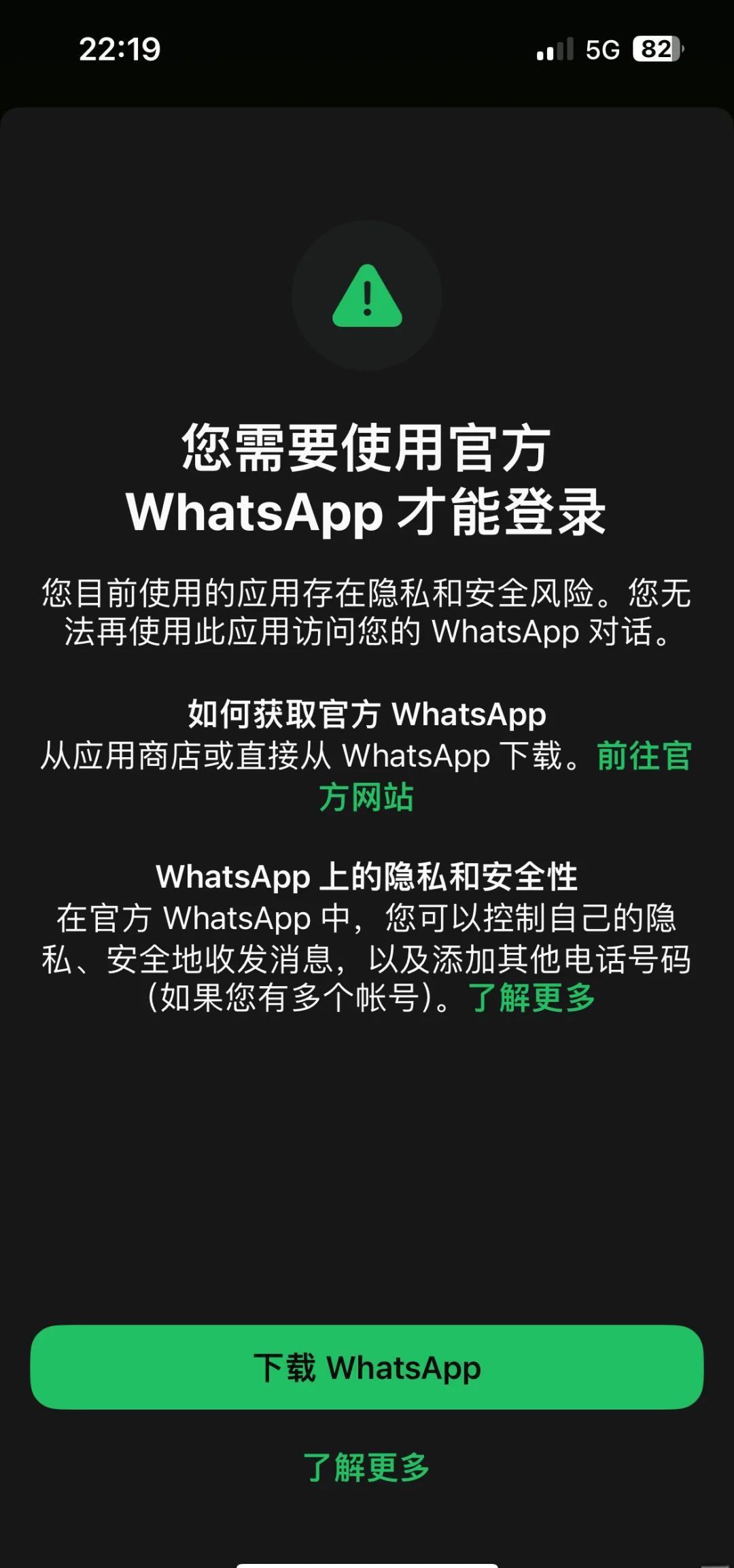 whatsapp苹果网页版(whatsapp网页版怎么打不开)-第3张图片-有道翻译官网 whatsapp苹果网页版(whatsapp网页版怎么打不开)-第3张图片-有道翻译官网