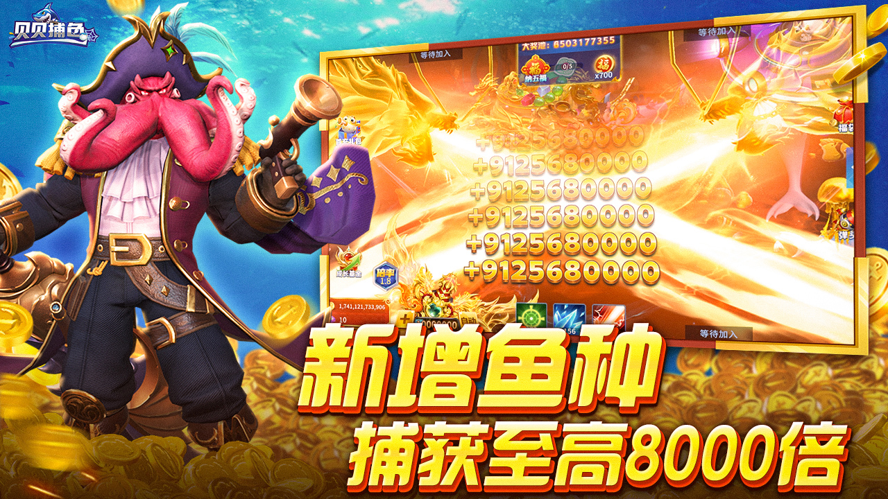 捕鱼者官方版下载苹果版(捕鱼者官方版下载苹果版安装)-第7张图片-有道翻译官网 捕鱼者官方版下载苹果版(捕鱼者官方版下载苹果版安装)-第7张图片-有道翻译官网