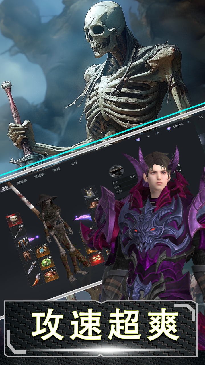 十二战纪官版苹果版下载(十二战纪韩服ios下载地址)-第7张图片-有道翻译官网 十二战纪官版苹果版下载(十二战纪韩服ios下载地址)-第7张图片-有道翻译官网