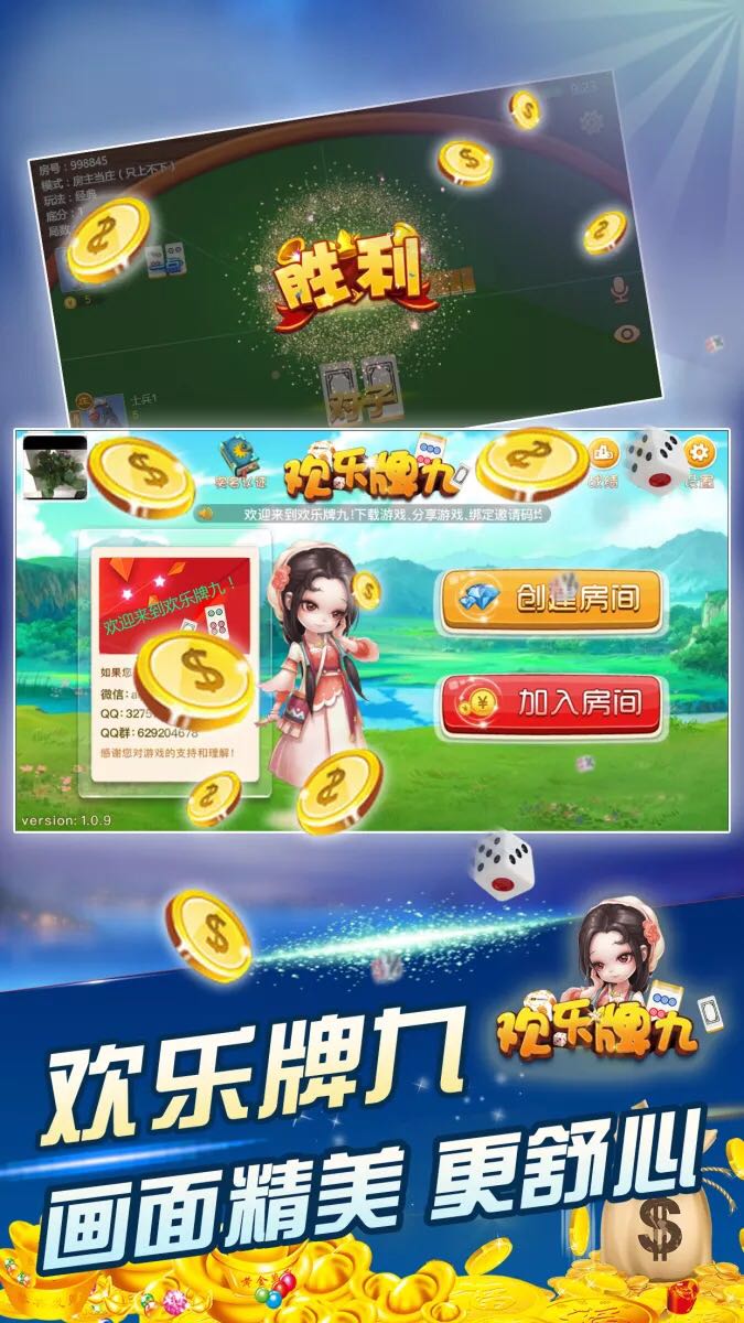 叮叮欢乐棋牌苹果版(微乐内蒙麻将苹果外卦通用版下载)-第8张图片-有道翻译官网 叮叮欢乐棋牌苹果版(微乐内蒙麻将苹果外卦通用版下载)-第8张图片-有道翻译官网