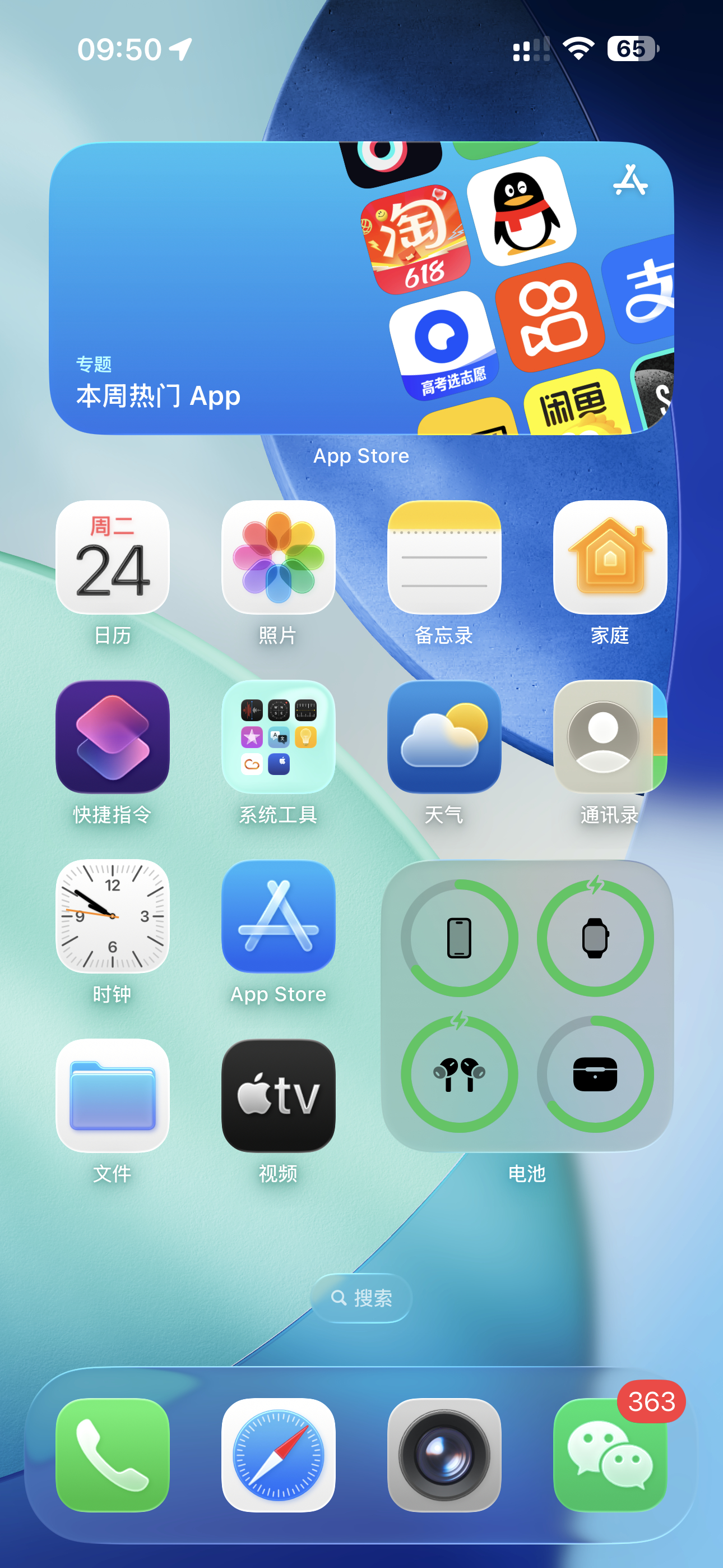 苹果bata版怎么升级正式版(苹果手机系统beta版怎么更新)-第12张图片-有道翻译官网 苹果bata版怎么升级正式版(苹果手机系统beta版怎么更新)-第12张图片-有道翻译官网