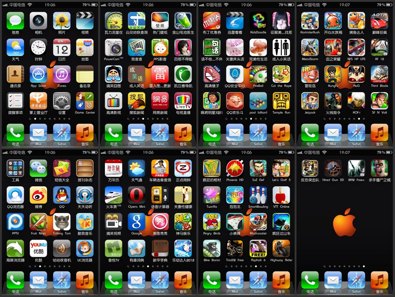 苹果版小游戏破解(苹果游戏破解版app)-第5张图片-有道翻译官网