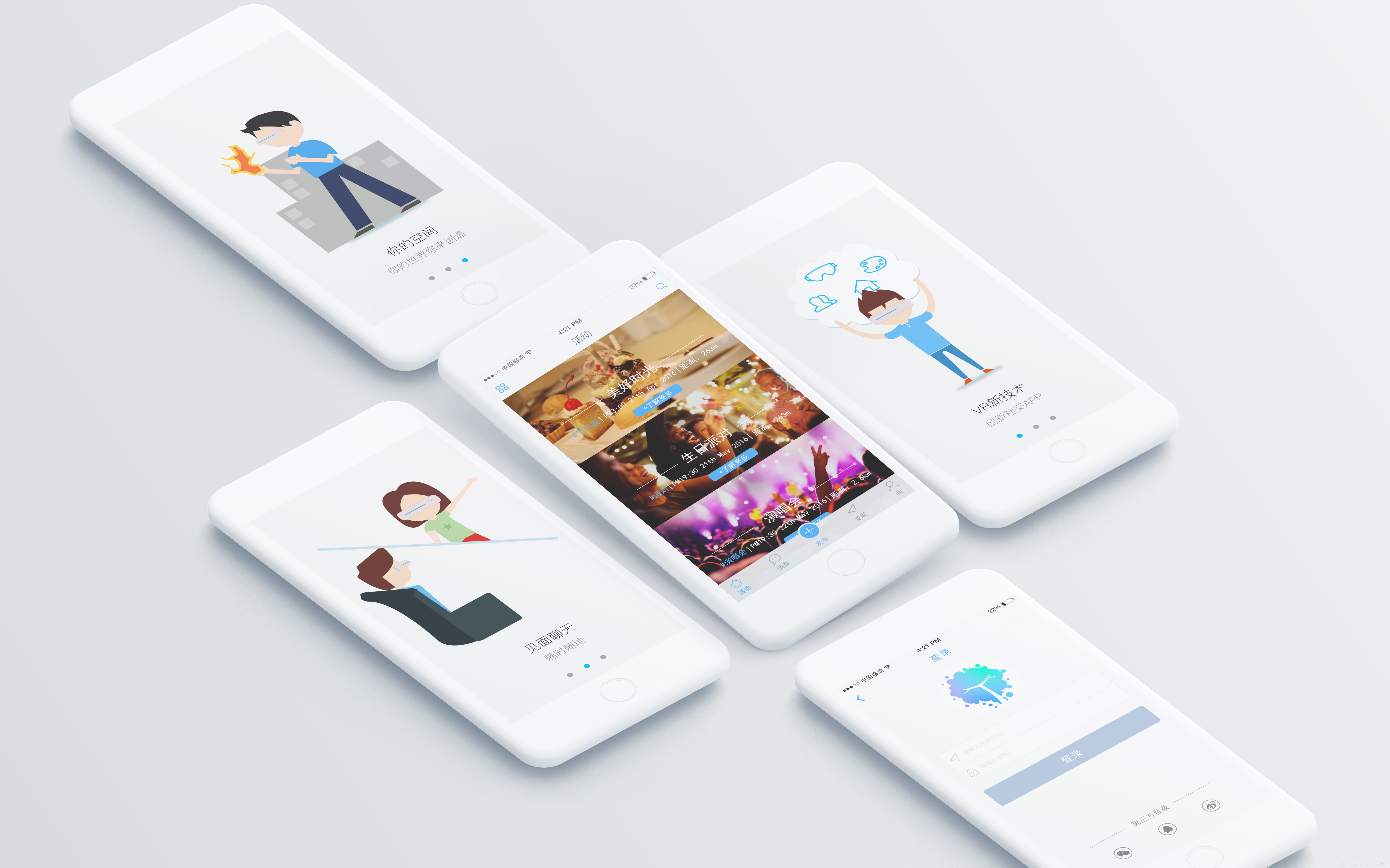 学生社交软件苹果版(学生社交平台)-第19张图片-有道翻译官网