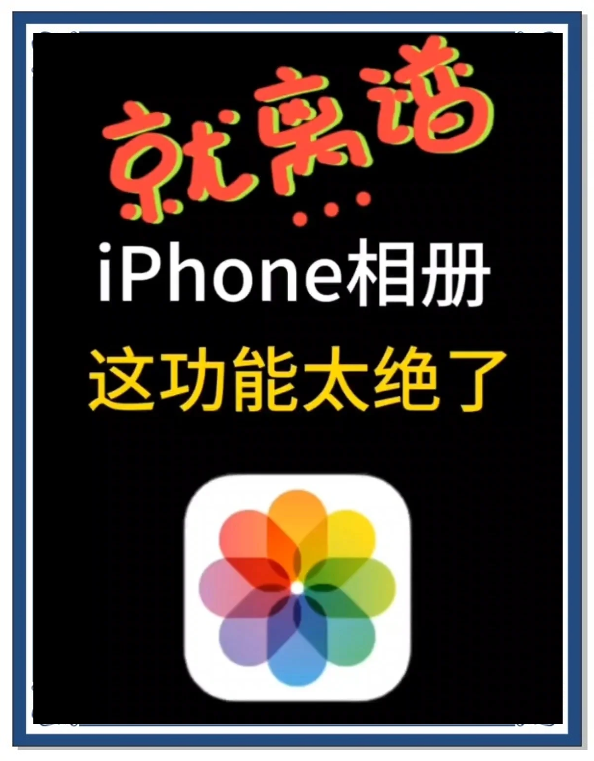 微信分身版苹果版ios下载(微信分身版ios版下载苹果免费版)-第1张图片-有道翻译官网