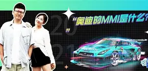 MMI_UT苹果版(mmi connect ios)-第7张图片-有道翻译官网